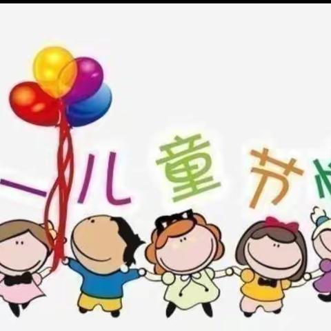 🌈童心向党迎六一 领巾飘扬筑梦想——车江联合学校铁市小学2026年少先队员入队仪式暨“六一”文艺汇演活动