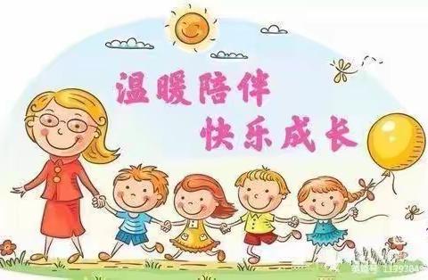 【停课不停学，成长不停歇】德艺娃幼儿园中班线上活动