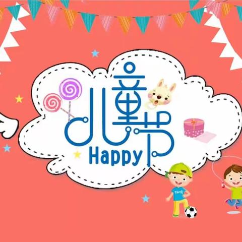 “新鲜血液”有信仰，童心飞扬庆“六一”