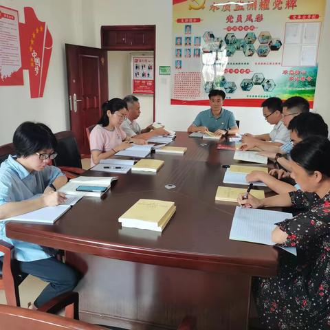 机关第三党支部召开党员大会