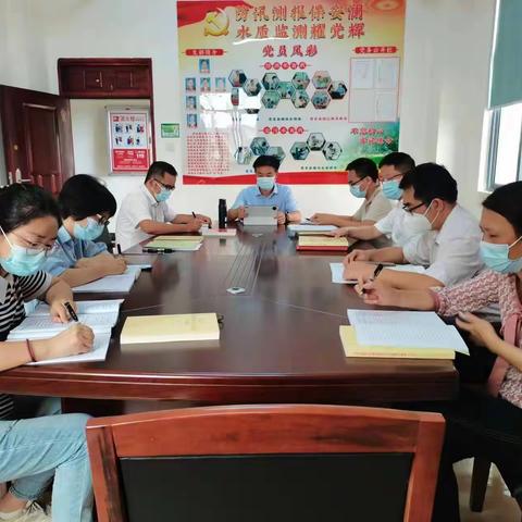 机关第三党支部召开党员大会暨“主题教育读书班”主题党日活动