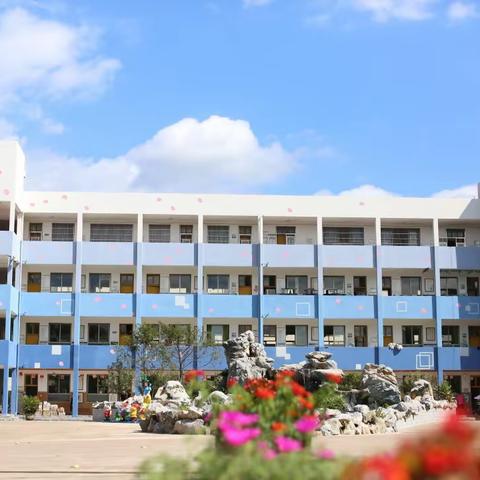 黄宅二小开学返﻿校告知书