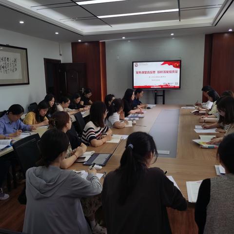 劳动谱写实干篇章 奋斗担当行稳致远——郑州市第七十一中学第二党支部第十一周语文党小组校本教研会