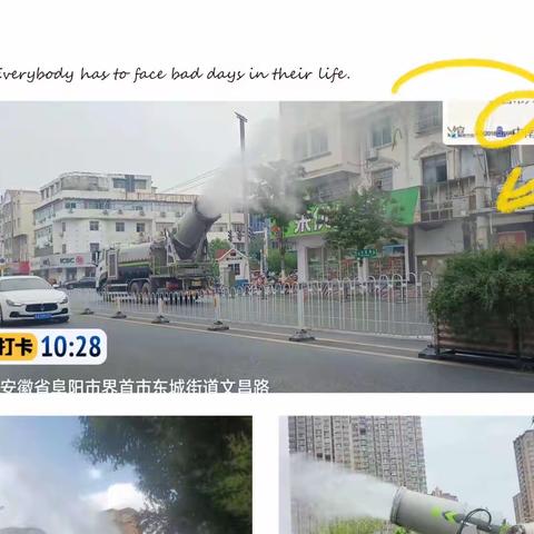 创建文明城市，环卫在行动