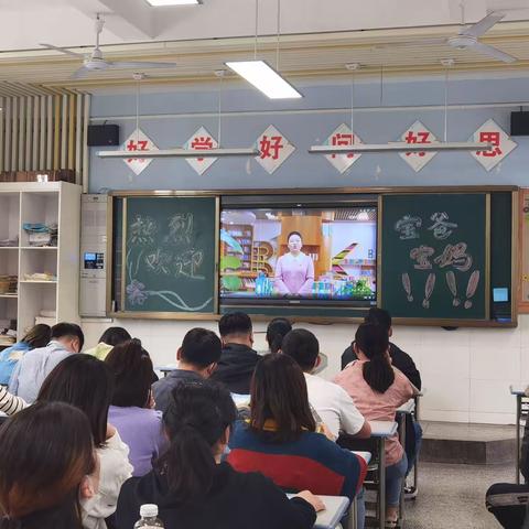 【立德树人 固本行动】春风化雨润万物 家校共勉助成长——少儿艺术学校召开2023年春季家长会