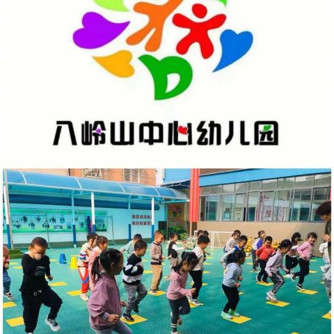 八岭山镇中心幼儿园小一班学期末总结——放寒假啦🌈🌈🌈