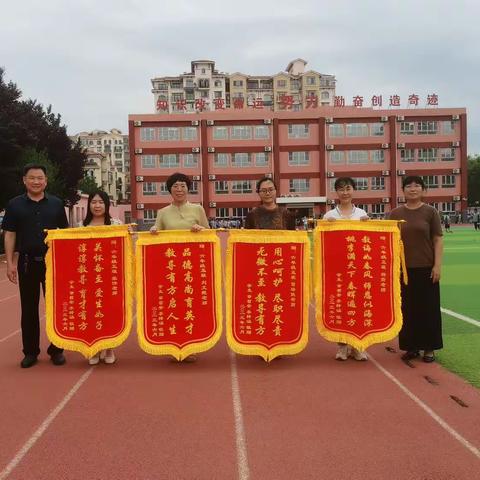 三尺讲台润桃李 锦旗飘飘感师恩——河间市第四实验小学学生家长送锦旗感师恩