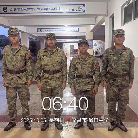 翁田基干民兵参加地方经济社会建设 搬设备清障碍 风雨同舟守家园