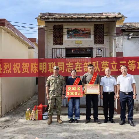 翁田镇退役军人服务站开展 送立功喜报活动