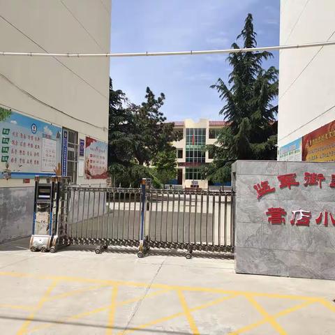 义务教育资助“护苗成长”---永寿县监军街道办蒿店小学2023年春季义务教育资助宣传