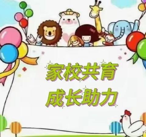 “家校共育，成长助力”之九江小学四（2）中队家访活动