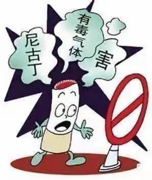 控烟禁烟，我们在行动——栋头小学三年级控烟活动