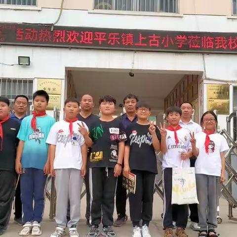 寸管作舟，墨海扬波——平乐镇太仓小学、上古小学书法社团交流活动