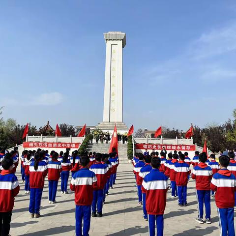 忆先烈，祭忠魂----向阳路小学清明节烈士陵园祭扫活动