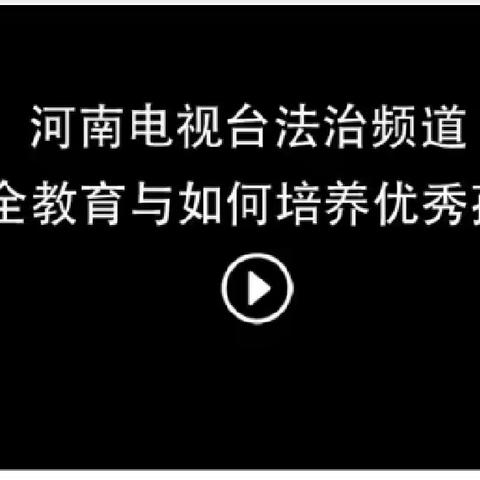 油田七中：戮力前行 家校共育