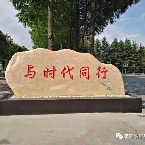 筑梦新学期，奋发向未来----油田七中初三年级2023年秋季开学报到纪实