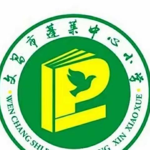 文昌市蓬莱中心小学四年级口语大赛“英语绘本讲读金话筒”比赛风采