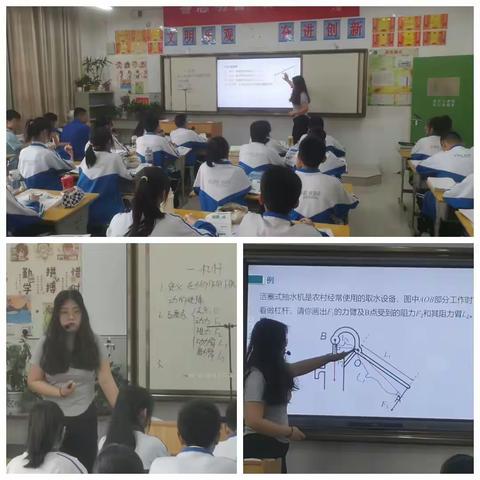 璞玉初琢，未来可期 ——兴化学校理化生组青年教师汇报课