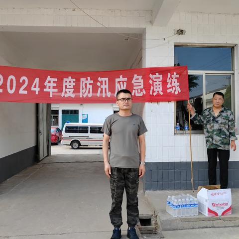 磁山镇开展2024年山洪灾害避险人员转移应急演练