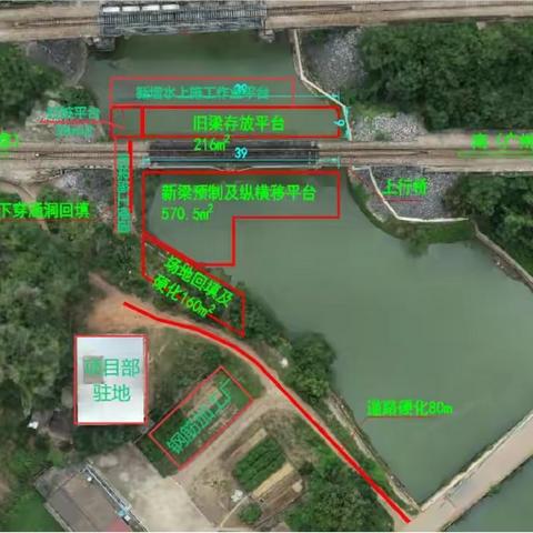 【狮塘项目部】 路桥公司狮塘项目部日报