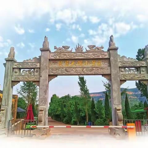 七彩阳光“相约大佛山”春游之旅