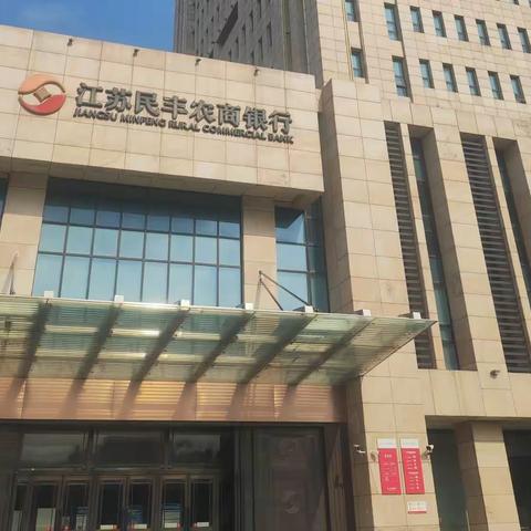 营业部中心开展“生活贷”专项清收活动