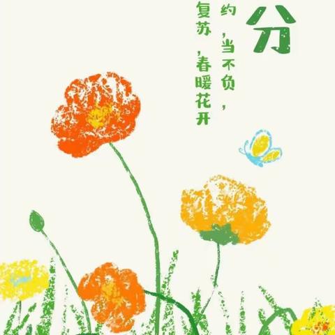 合能花园❤️3月份服务报告