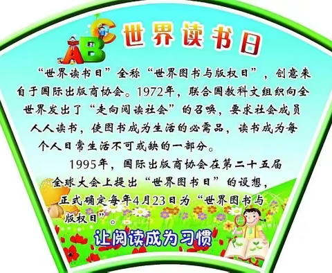 “阅读沐初心   书香能致远   ”  ——           北关小学三年级读书分享会纪实