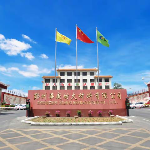 八月未央，筑梦正当时 金秋有爱，启航向未来