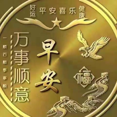 生日愿望：微笑陪伴幸福，精英陪伴组织，一切美好如期而至