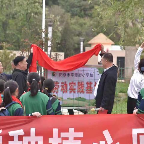 “感悟孝道文化，弘扬中华美德 ” 教育研学活动——平潭街小学五年级1班研学