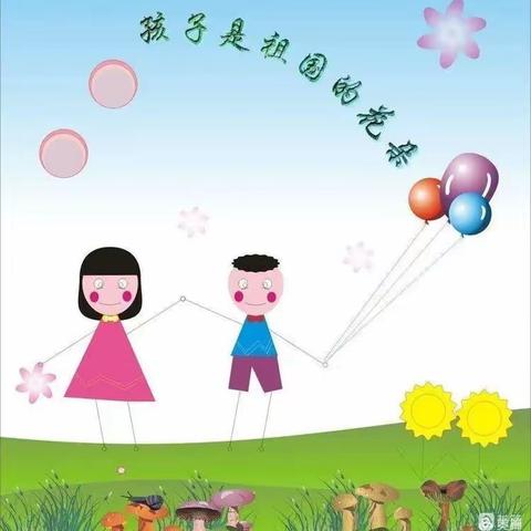 贵南县第二幼儿园关于寒假期间幼儿安全教育致家长的一封信