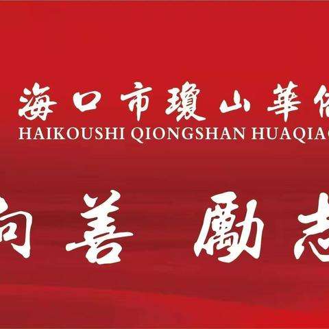 历史组开展课堂教学改革攻关教研活动