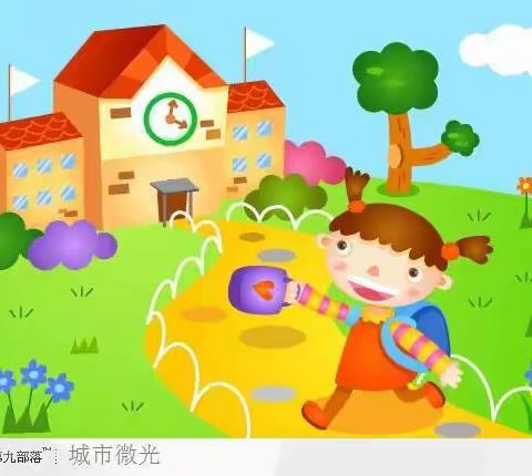 【幼小衔接】|“你好，小学”——宋家镇金童幼儿园大班幼小衔接系列活动之参观小学