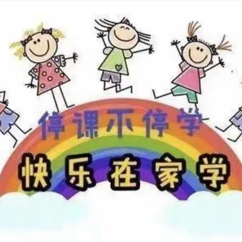 【健康生活，快乐成长】———金都景苑幼儿园