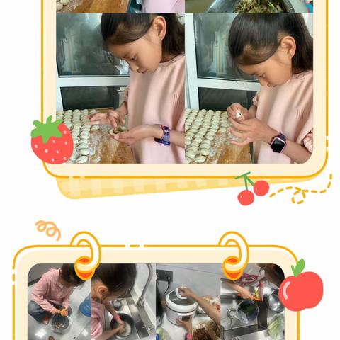 【和雅十五·教学】上古神话  今朝共享