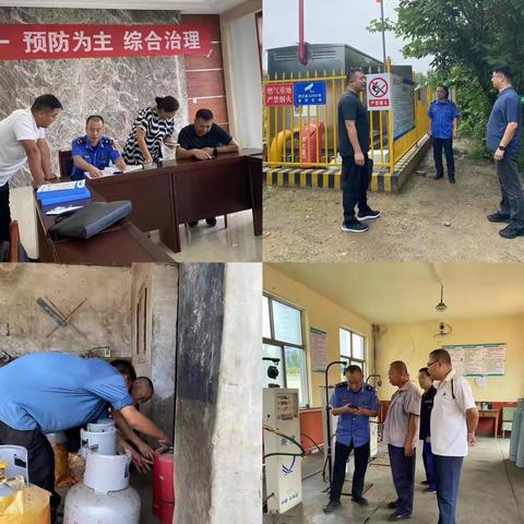 平山县燃气办开展燃气专项整治安全大检查