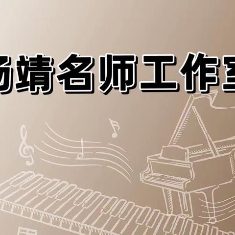 声声不息             传承经典                            汇聚梦想             扬帆启航