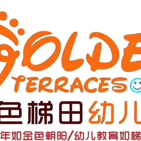 🌈2024年金色梯田邵阳园春季新生学位补位中……