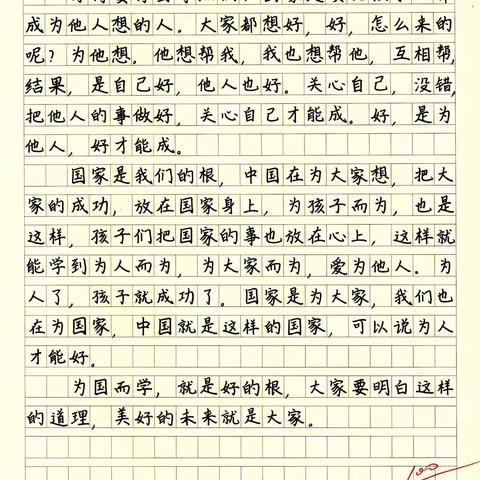 东长甸小学五年二班期末优秀书法汇报展（作业书写）