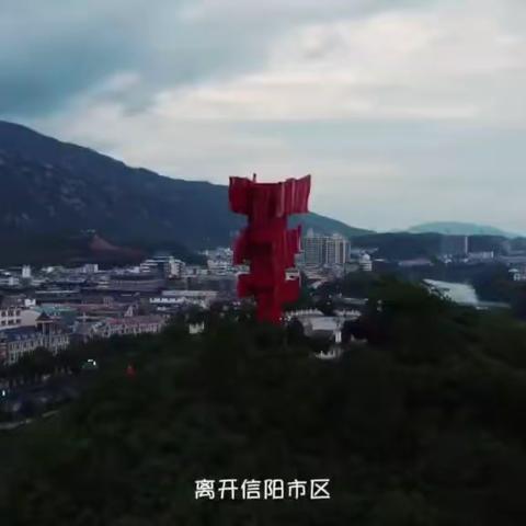 【AA约伴】独家线路：秋季放飞心情的好去处！新县三大湾！“中华第一县”息县！杉树林海、精品纯玩、全程无门票(周末两天)