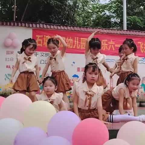 《不一样的六一❣️一样的欢乐》————石塘青田幼儿园六一活动