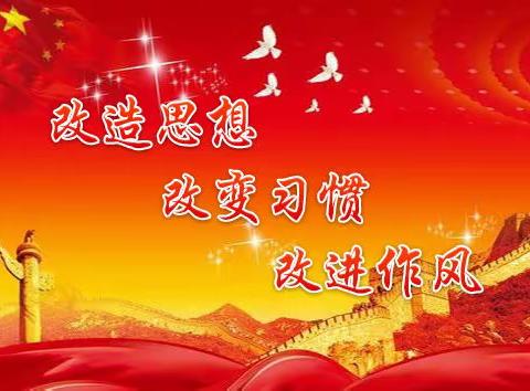 审计科迅速贯彻落实3.21早交班会议精神