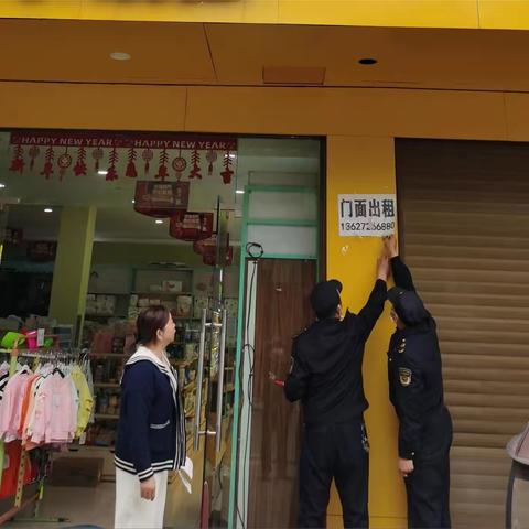 徐古综合执法中心工作动态