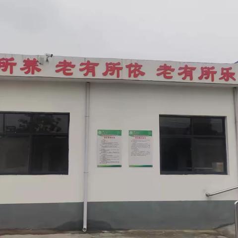 【千年古镇 玄奘故里】以日间照料中心之名  赴养老敬老爱老之约