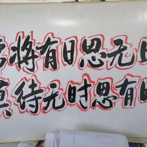 教育被誉为艺术，而确山县职业教育中心董建成老师的德育课教授方式令人赞叹，真是美妙至极！