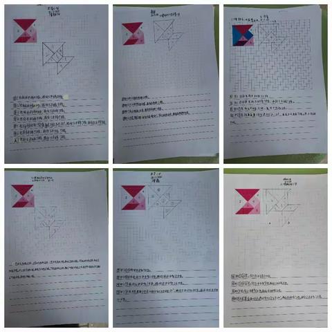 快乐数学玩起来  平移与旋转综合实践——记芙蓉小学五（2）班数学特色作业