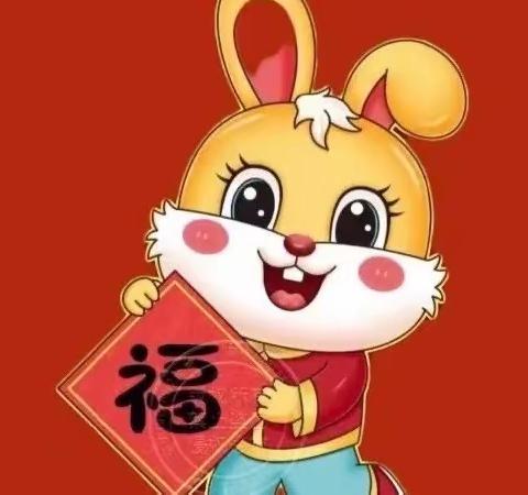 贝贝星幼儿园 “庆元旦 迎新年”主题活动