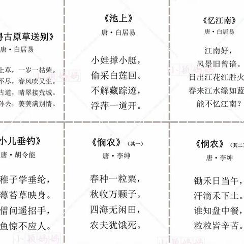 过一个“兔”飞猛进的寒假—丹水池小学一年级寒假特色作业