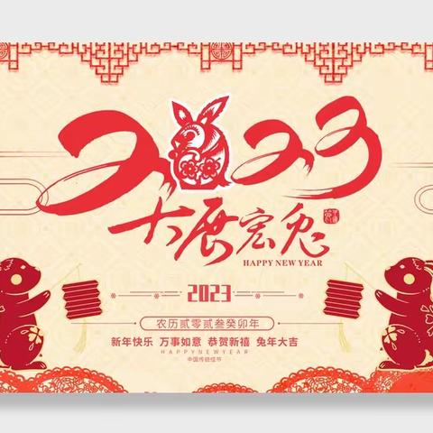 元旦保电我在岗